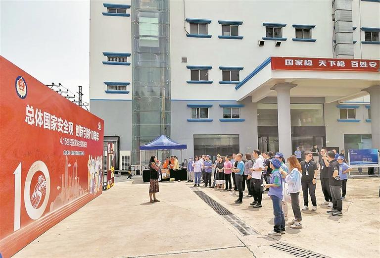 4月11日,新桥街道在新桥洋下第三工业区沙彼高仪器(深圳)有限公司开展全民国家安全教育日宣传活动。