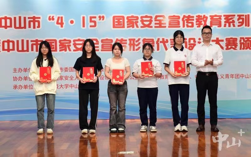 颁奖仪式。记者 余兆宇 摄