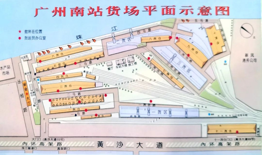 广州南站货场平面示意图 资料图