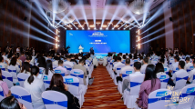"My China Story of the Greater Bay Area" International New Media Products Competition concluded in Guangdong's Zhongshan "My China Story of the Greater Bay Area" International New Media Products Competition concluded in Guangdong's Zhongshan