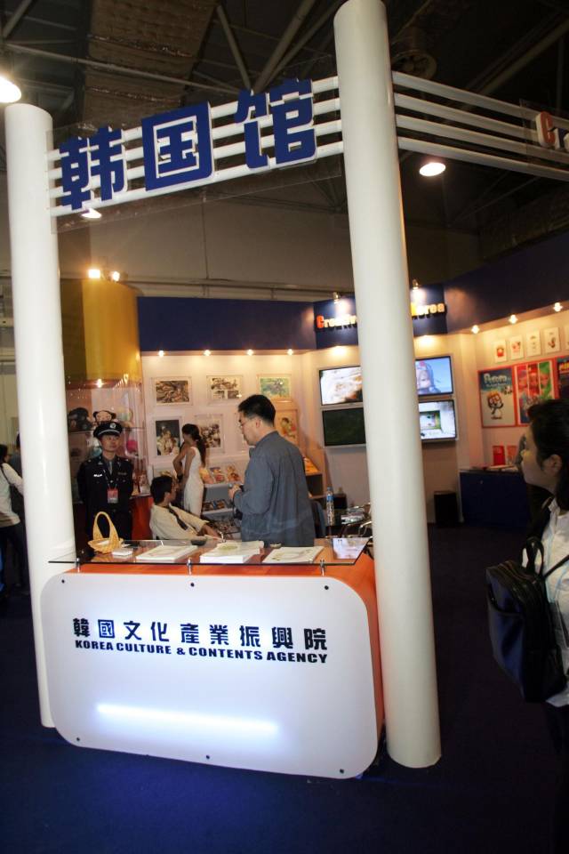 首届文博会上，韩国馆作为一个单独的展馆向公众开放。丁玎摄于2004.11.18