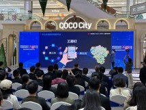 全国领先!饿了么“智能办公+即时电商”一体化平台“工惠钉”在广东中山发布上线 全国领先!饿了么“智能办公+即时电商”一体化平台“工惠钉”在广东中山发布上线