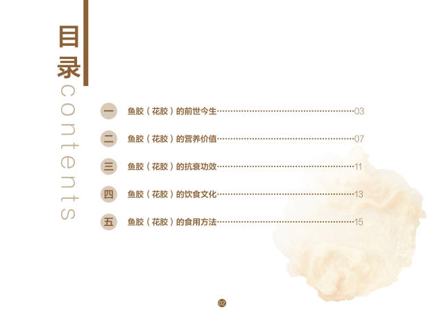 南方农村报 黄旭君 制图