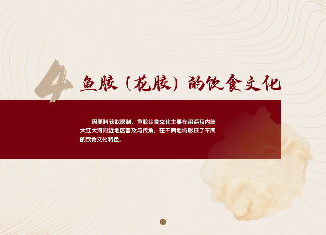 南方农村报 黄旭君 制图