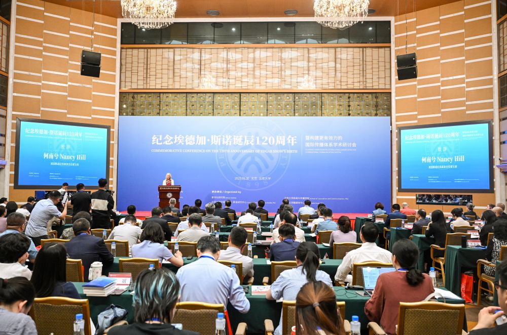2025年5月30日，紀念埃德加·斯諾誕辰120周年暨構(gòu)建更有效力的國際傳播體系學術研討會在北京大學舉行。來自政府、高校、媒體等領域的中外嘉賓齊聚一堂，展開深入研討。新華社記者 陳曄華 攝