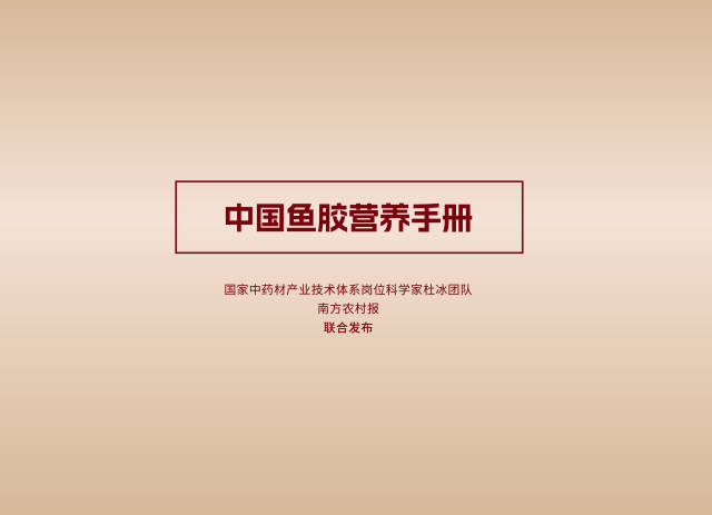 南方农村报 黄旭君 制图