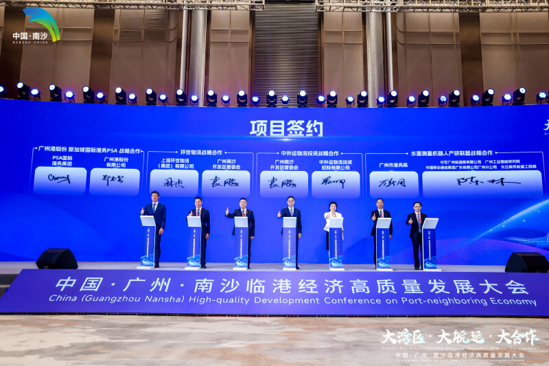 项目签约。