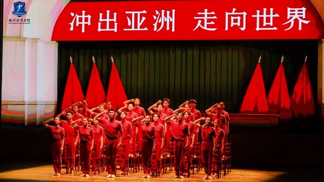 全国首创体育舞剧《人生能有几回搏》：“舞”力诠释拼搏魂！