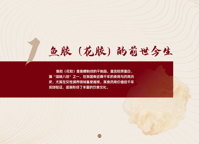 南方农村报 黄旭君 制图