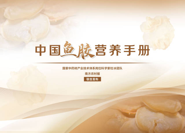 南方农村报 黄旭君 制图