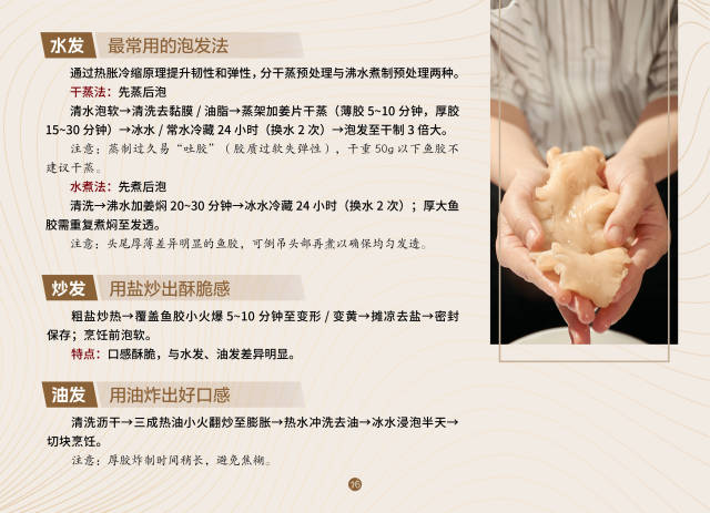 南方农村报 黄旭君 制图
