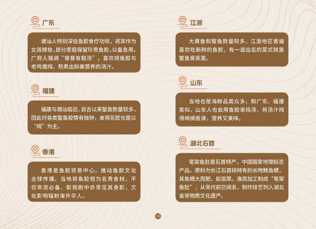 南方农村报 黄旭君 制图