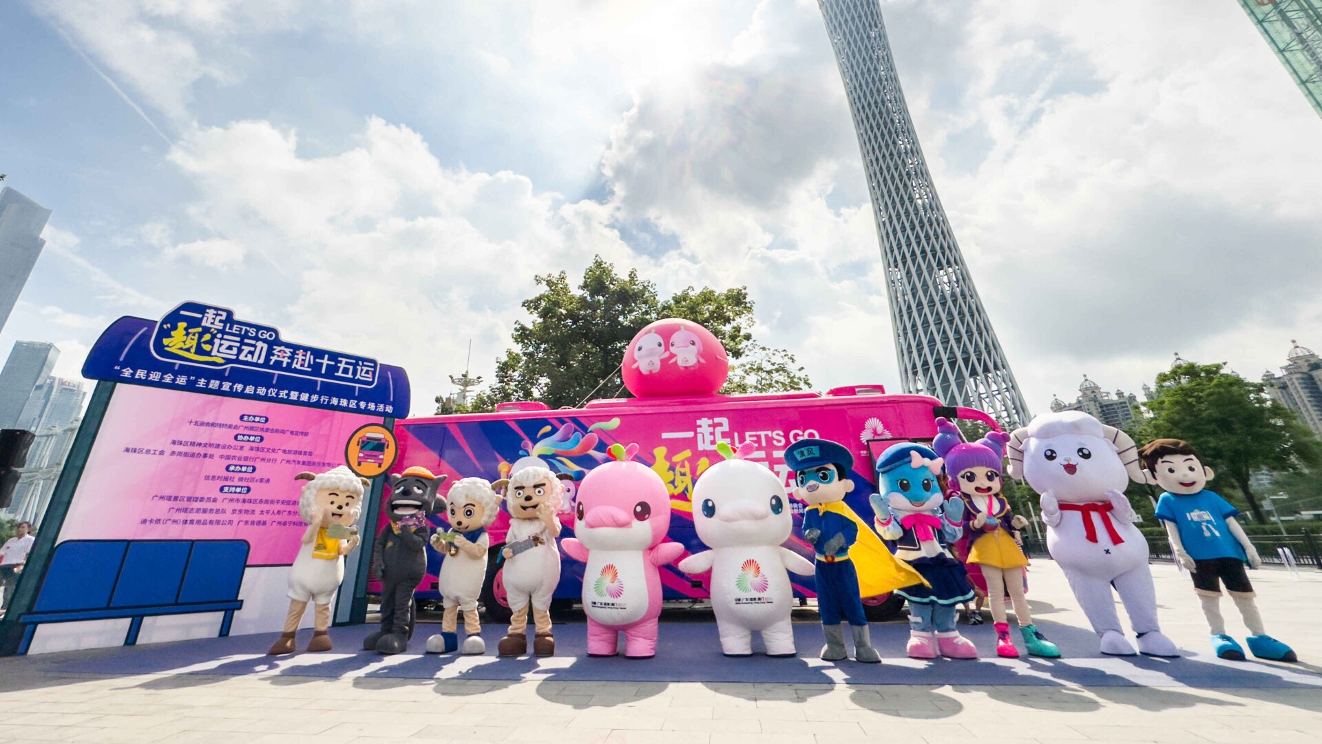 Guangzhou unveils special bus for National Games