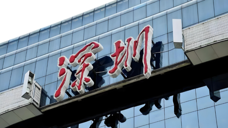 出行请注意！7月1日起，深圳站广深城际进站口有调整
