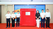 中国世界电影学会中国电影海外推广中心落户广州黄埔 中国世界电影学会中国电影海外推广中心落户广州黄埔