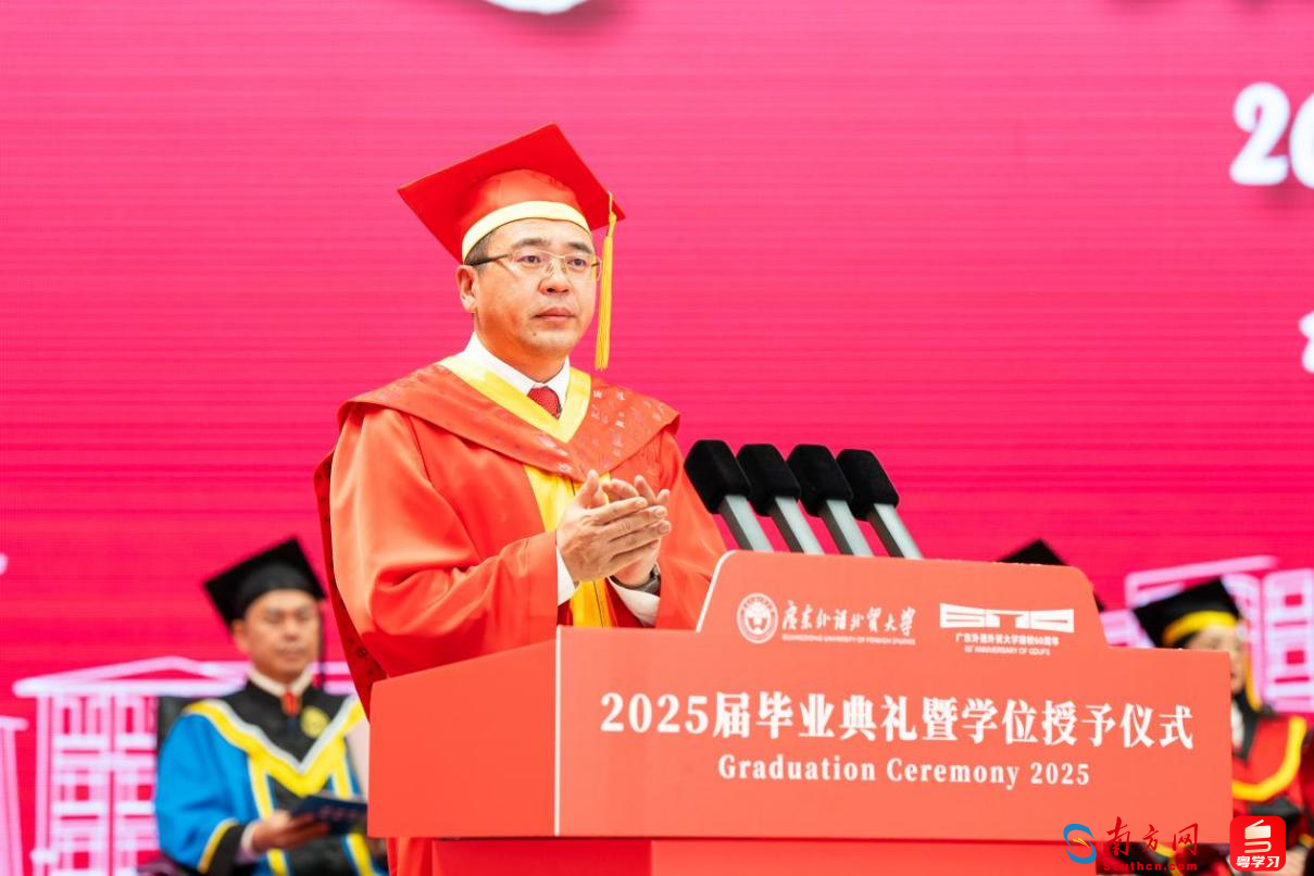 闫相斌致辞。