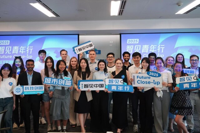 Global youth delegates explore innovation in China's Greater Bay Area
