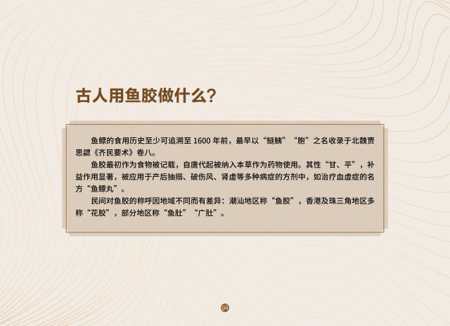 南方农村报 黄旭君 制图