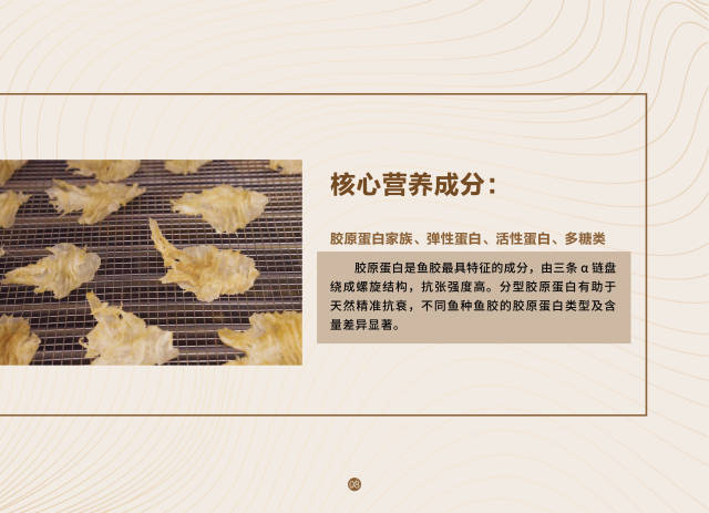 南方农村报 黄旭君 制图
