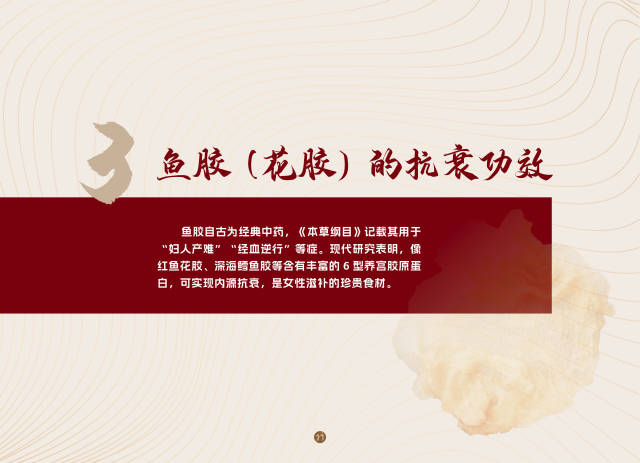 南方农村报 黄旭君 制图