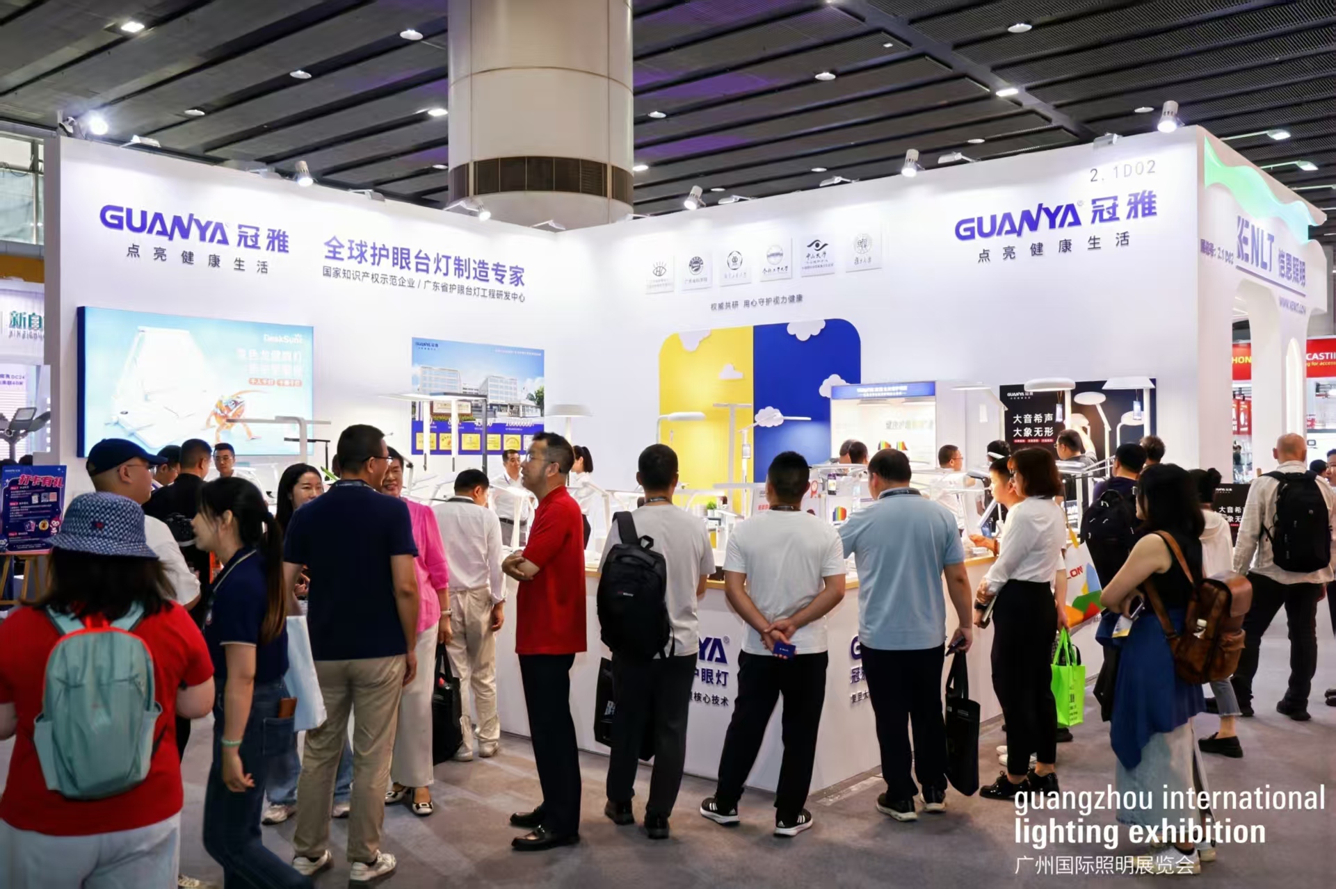 广东光阳电器参加了第三十届广州国际照明展。图源：受访者供图