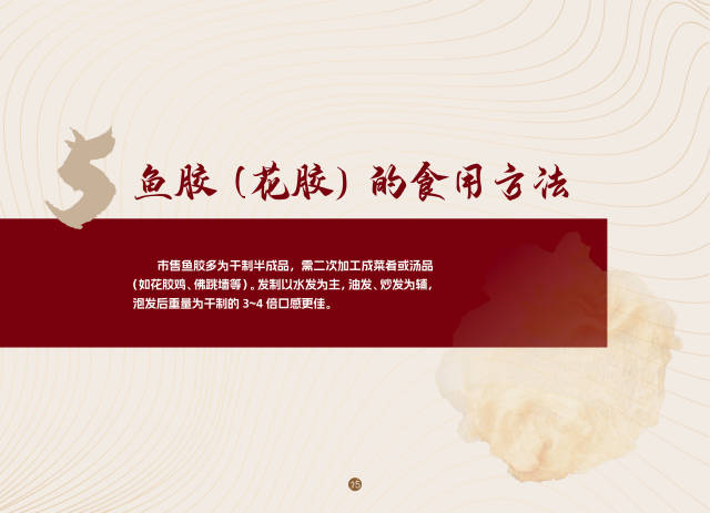 南方农村报 黄旭君 制图