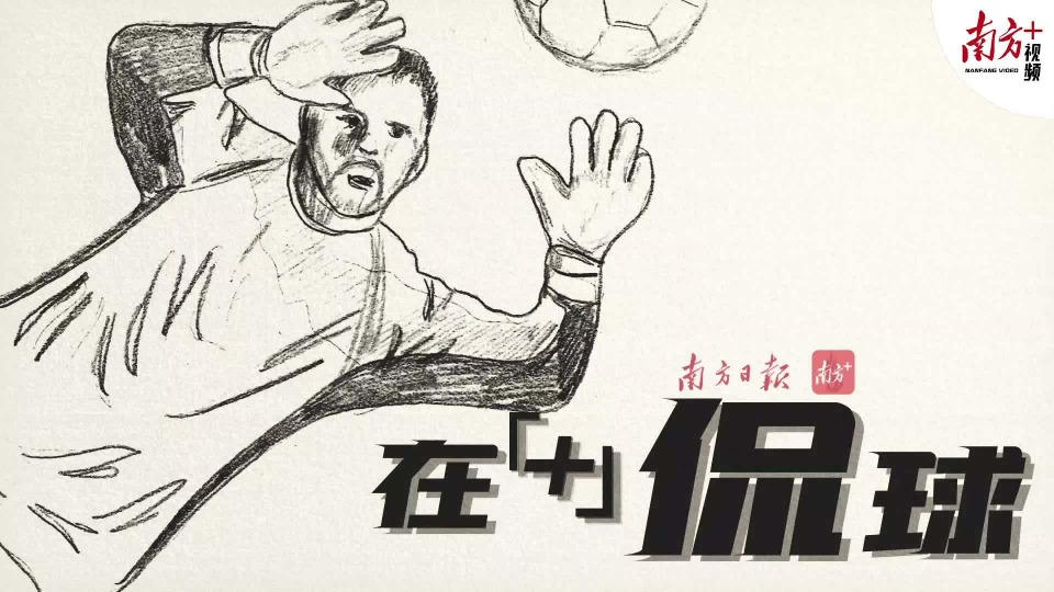 新星闪耀，别只认识C罗梅西内马尔