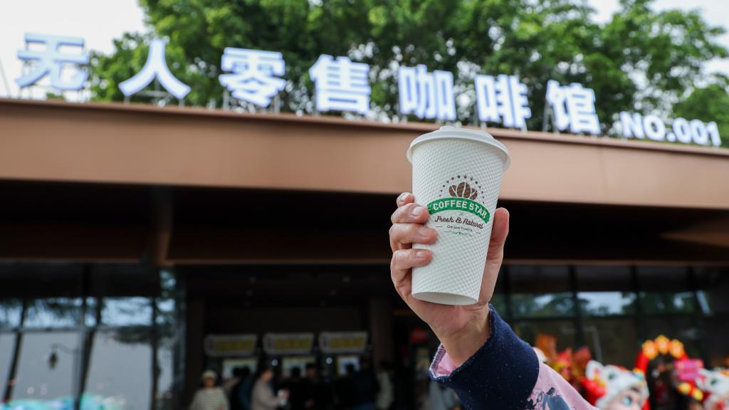 Ouverture d’un café sans personnel à Shenzhen