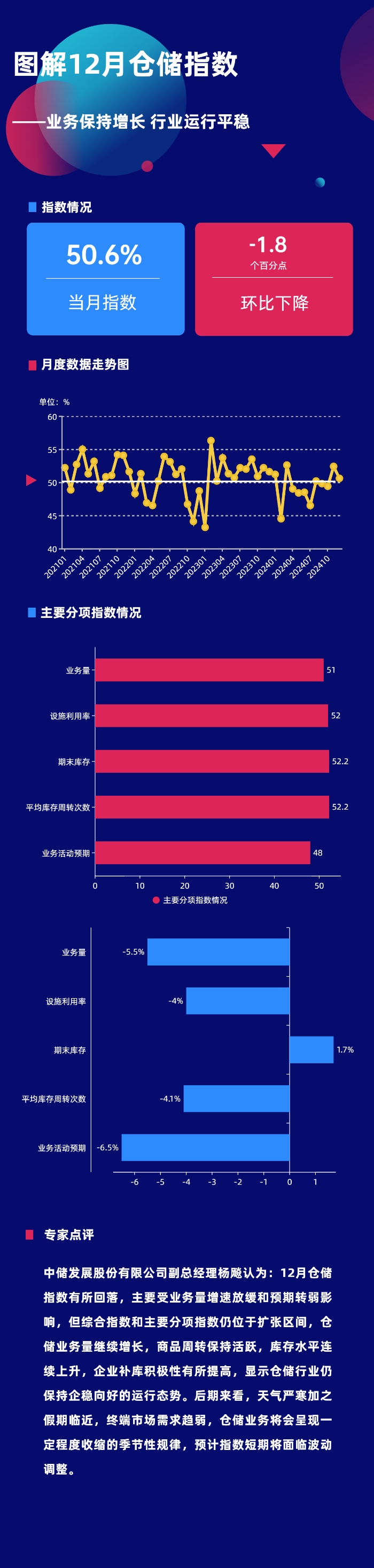 加强中小学校园食品安全和膳食经费管理，教育部发布指引→