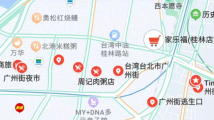 原来台湾省的街道上,有这么多广东美食 原来台湾省的街道上,有这么多广东美食