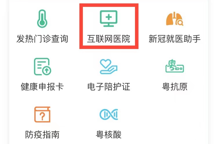 ​GD online hospitals serve an average of over 60,000 patients per day