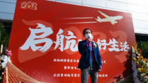 文化进万家|美好如期而至,许鸿飞雕塑作品在南航明珠休息室艺术空间展出 文化进万家|美好如期而至,许鸿飞雕塑作品在南航明珠休息室艺术空间展出