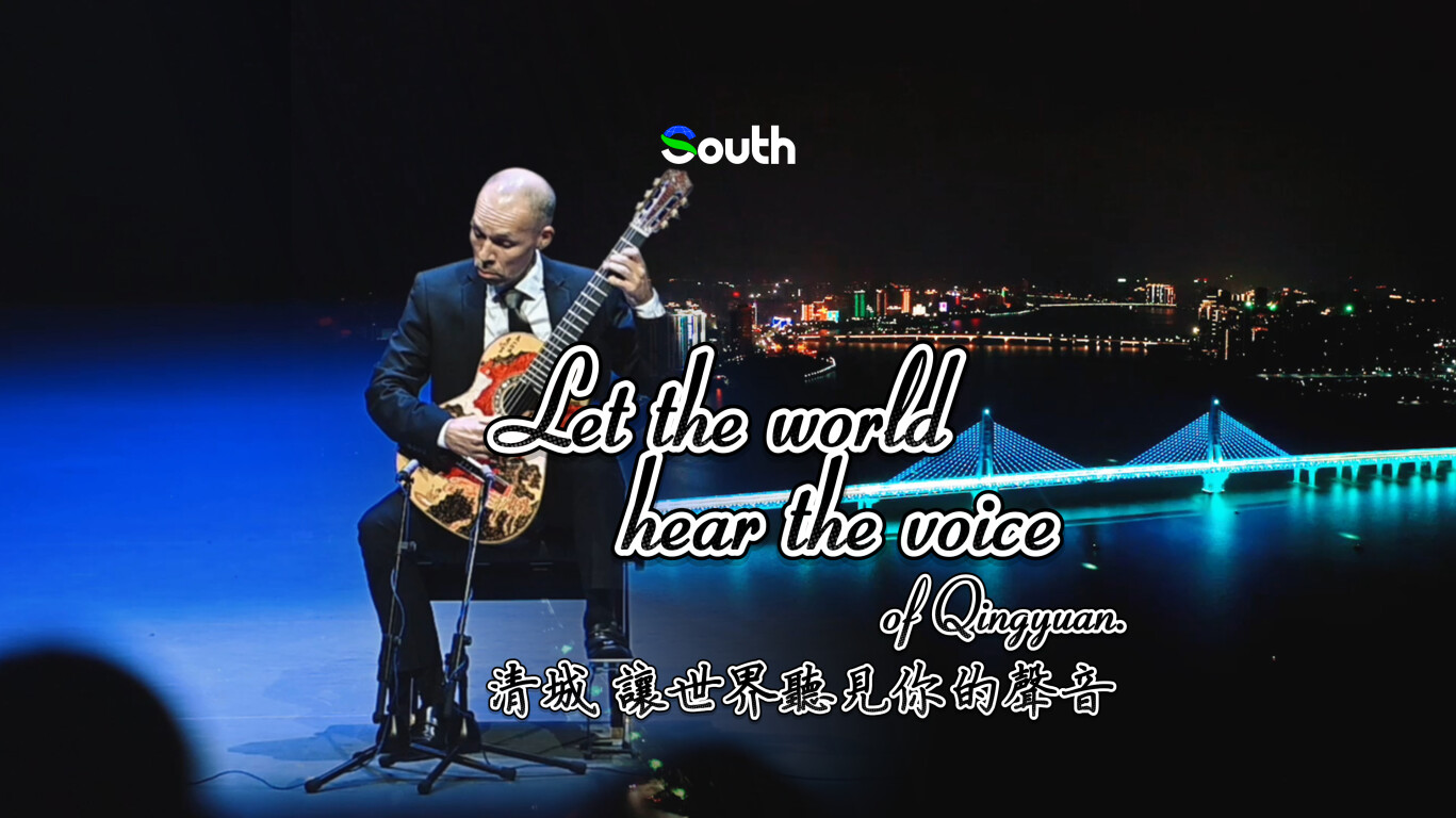 Let world hear voice of Qingyuan
