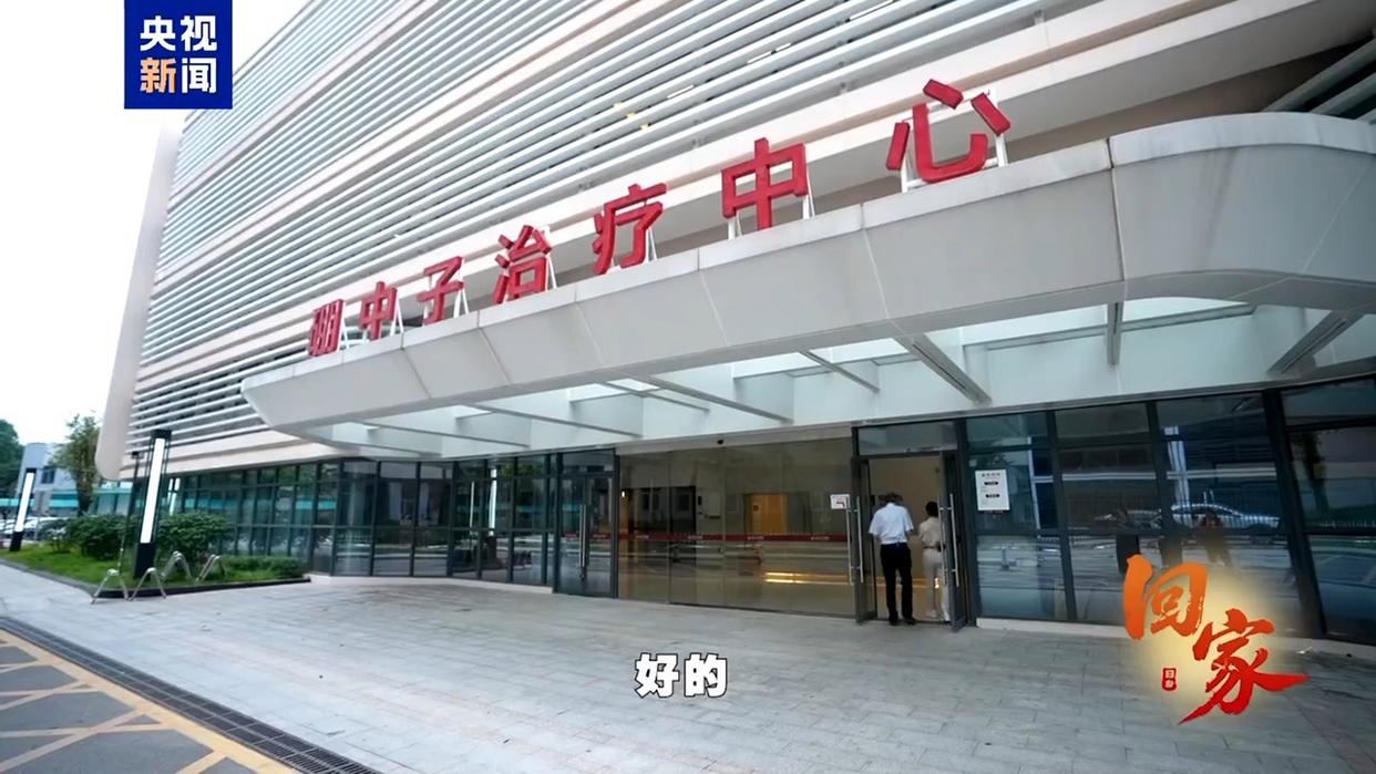 从荔枝林到科学城：陈和生院士的“家园”之旅