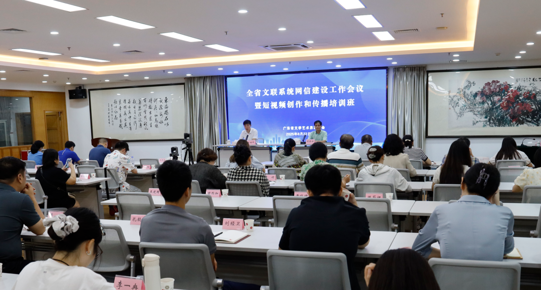 省级文学和艺术界联合会将举行省级文学和艺术