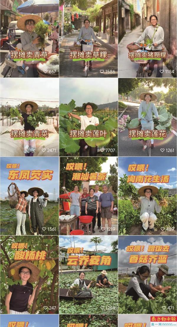 杜梓妍发布的摊卖<strong></strong>视频。