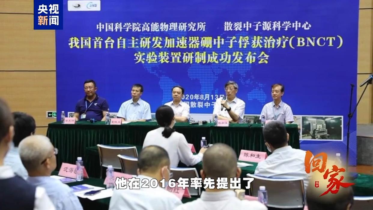 宇树科技CEO王兴兴：具身智能模型还未到突破临界点