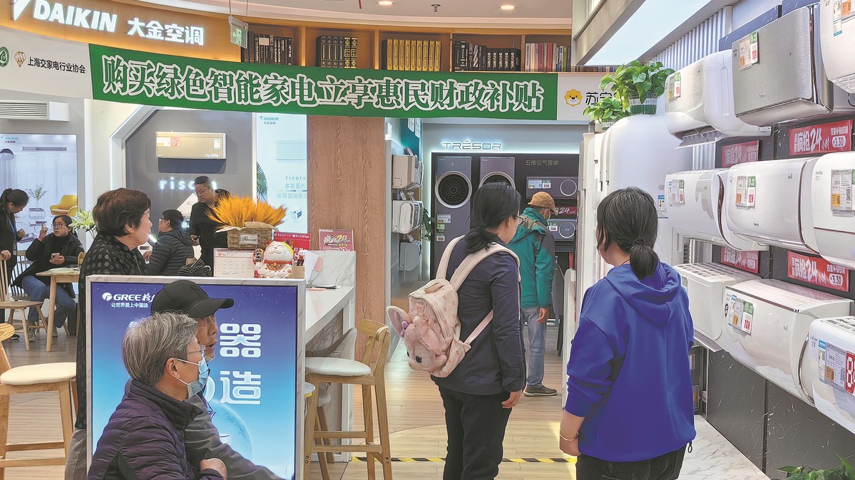 Home appliance makers tap into silver economy
