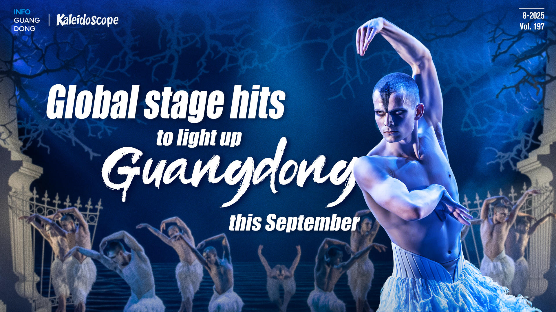 Global stage hits to light up Guangdong this September