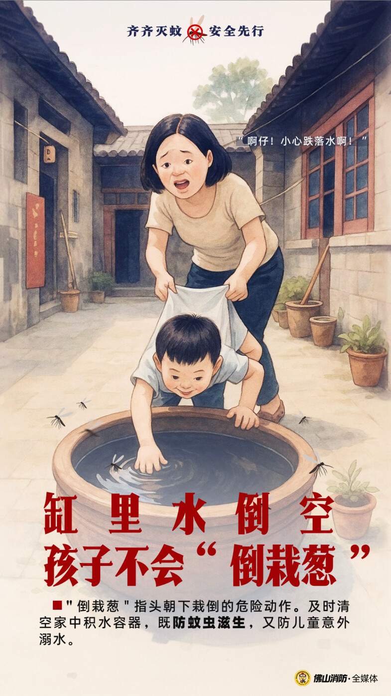 水缸.png