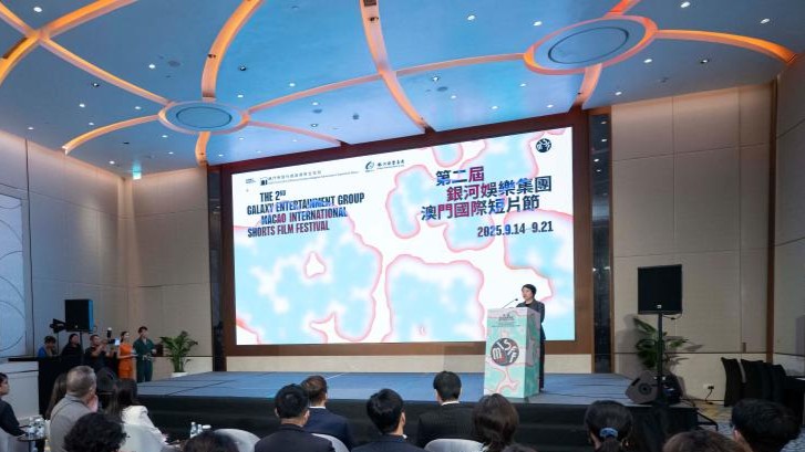 Macao SAR to host 2nd int'l short film festival in September