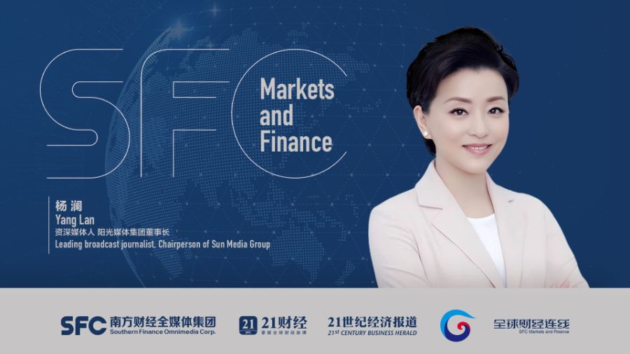 Yang Lan: AI empowers leadership model to enhance women's workplace competitiveness