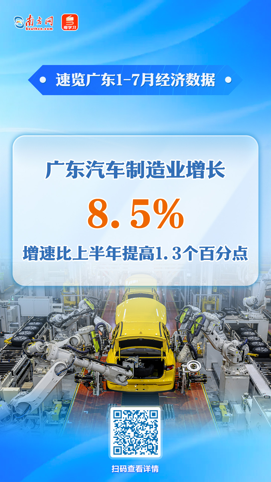  融通世界！珠海跨越45载的“通”途