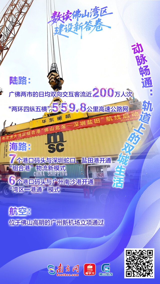 台上台下一起蹦!珠海国潮音乐派对现场好嗨!
