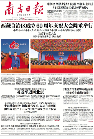 2025-08-22 封面