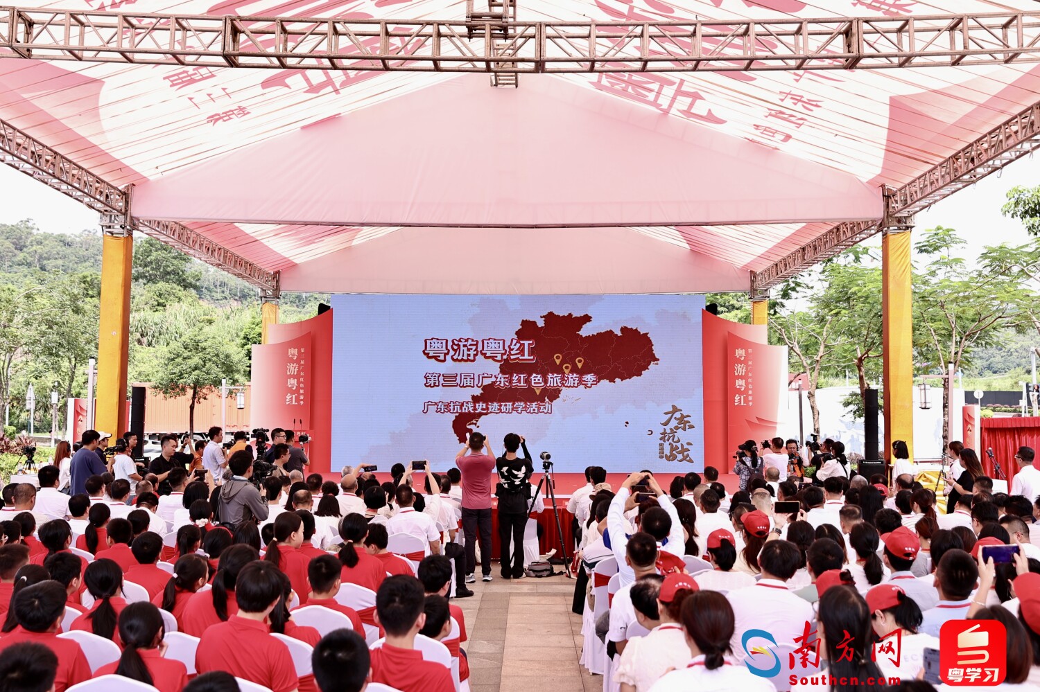 发布广东抗战史迹研学路线