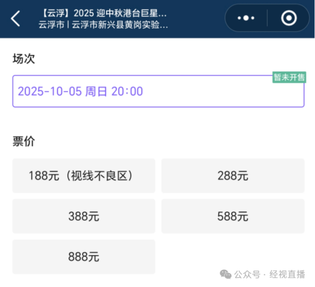  珠琴2家企业上榜！2025中国民营企业500强发布