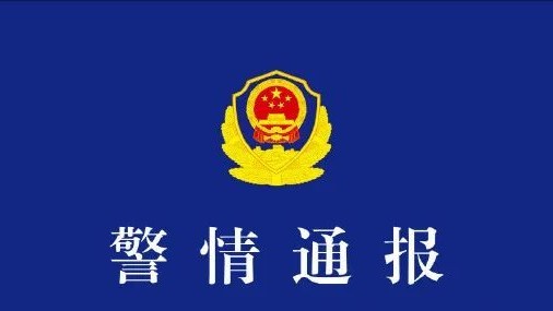 男子称可内购王力宏演唱会门票，超20人疑似被骗！警方通报