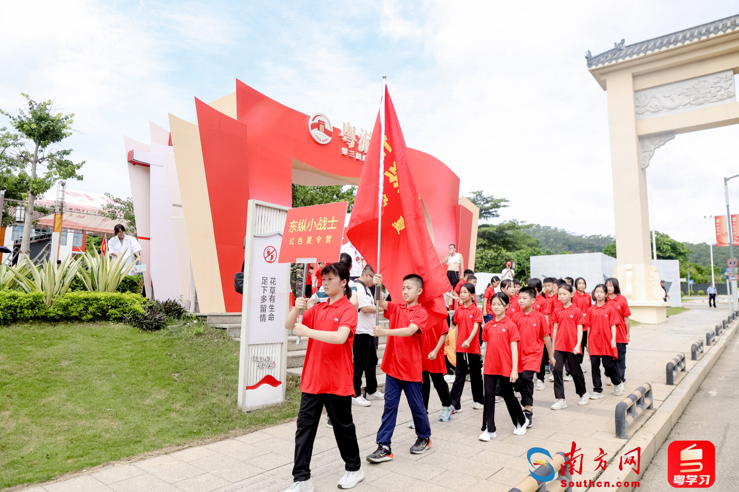 “东纵小战士”代表出发