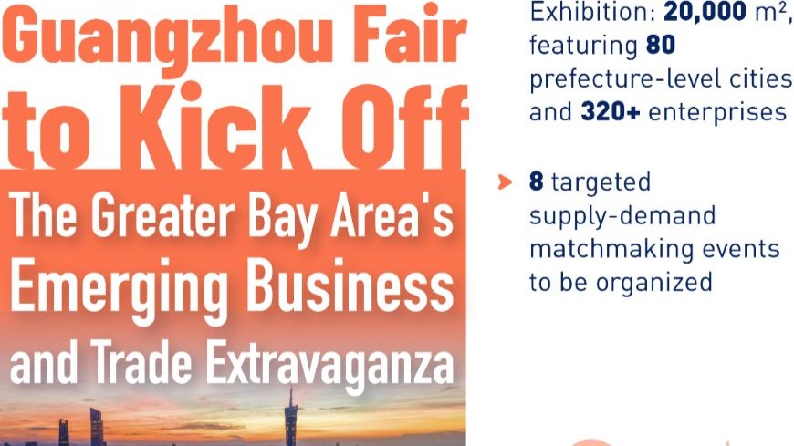 Data Pulse丨33rd Guangzhou Fair kicks off: GBA's emerging business and trade extravaganza